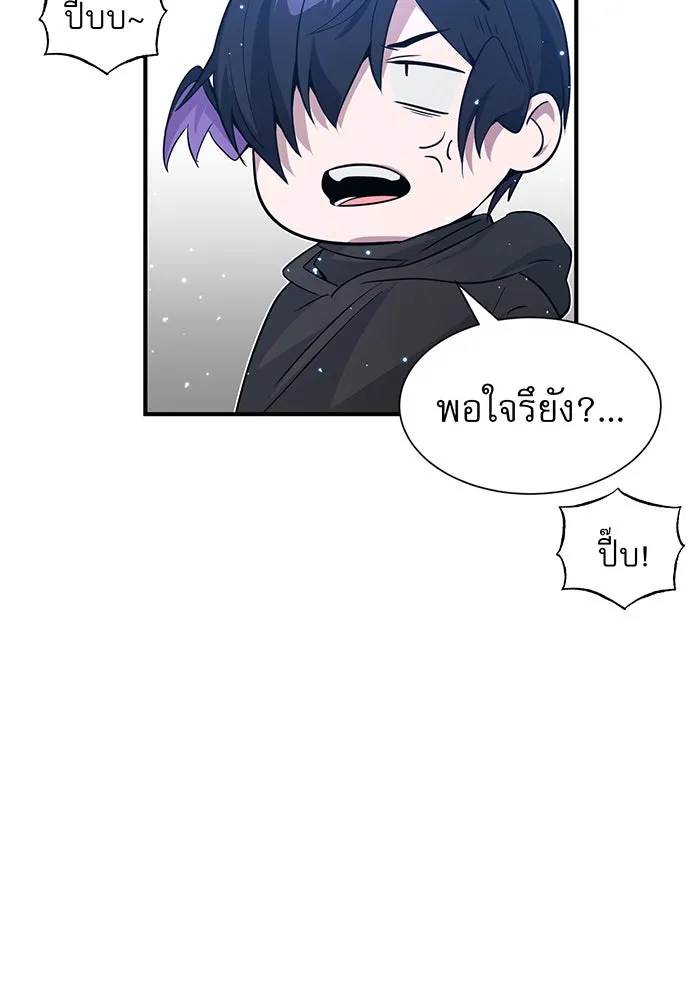 The Dark Magician Transmigrates After 66666 Years – จอมเวทเกิดใหม่ในรอบ 66666 ปี Chap 6 - Next Chap 7