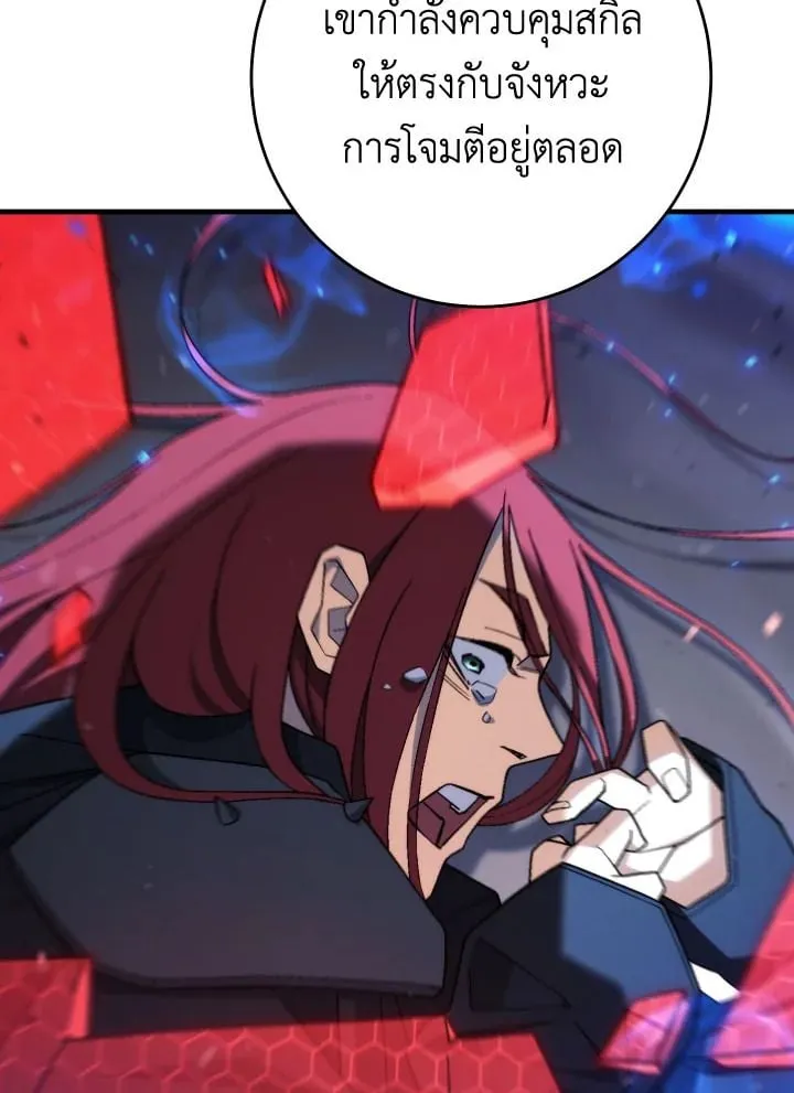 The Hero Returns Chap 101 - Next Chap 102