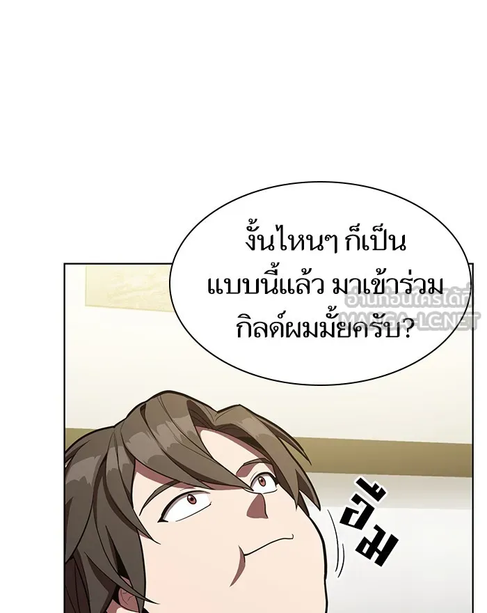 The Tutorial Tower of the Advanced Player – ผู้เล่นขั้นเทพแห่งหอคอยฝึกสอน Chap 9 - Next Chap 10