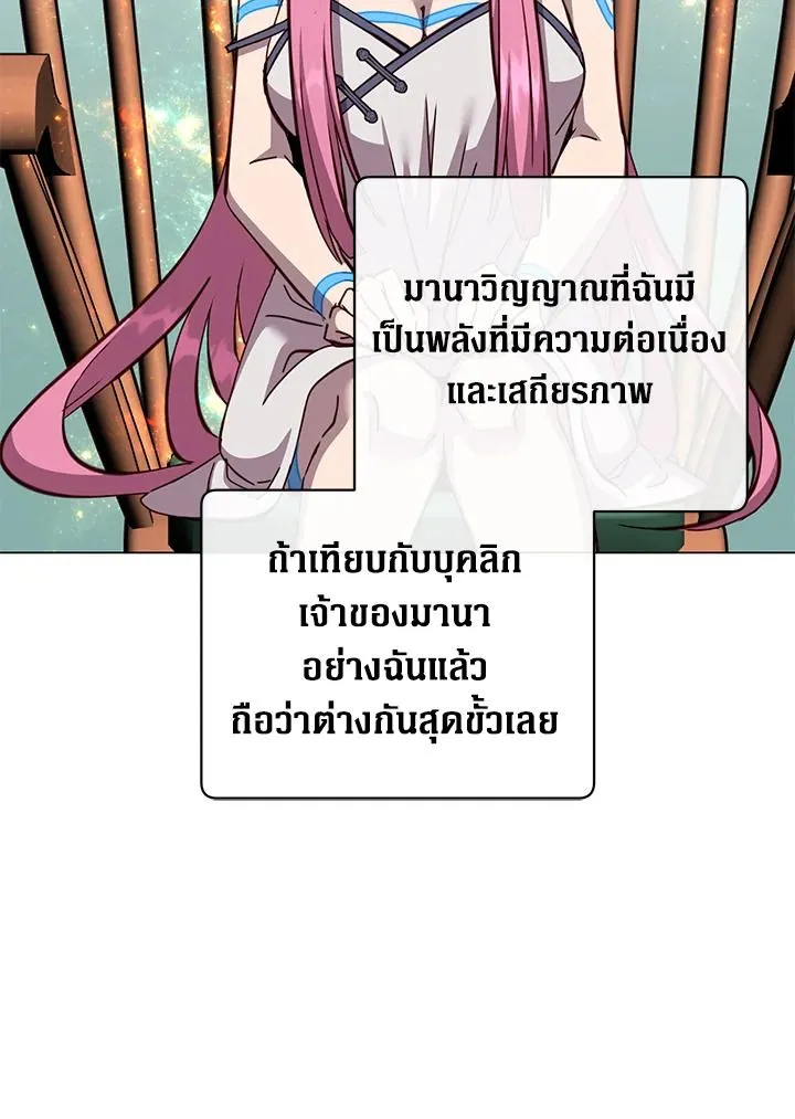 The Max Level Hero has Returned! Chap 179 - Next Chap 180