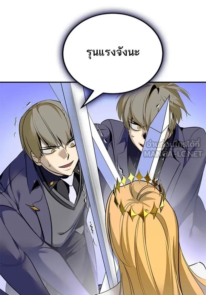 Return to Player Chap 213 - Next Chap 214