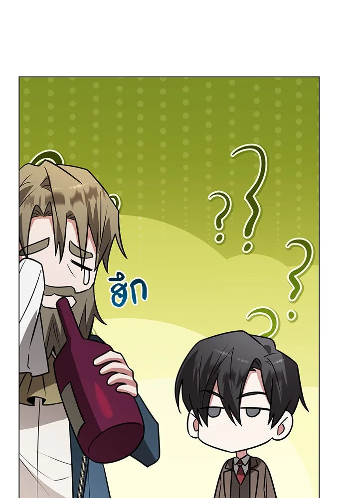 The Academy Is Doomed Chap 72 - Next Chap 73