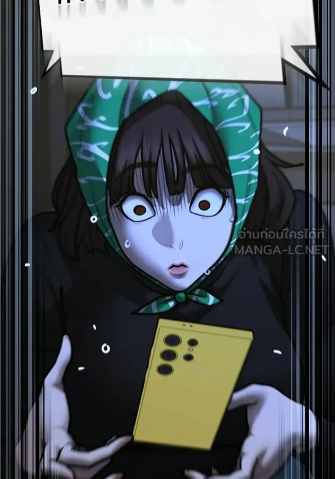 Reality Quest Chap 178 - Next Chap 179