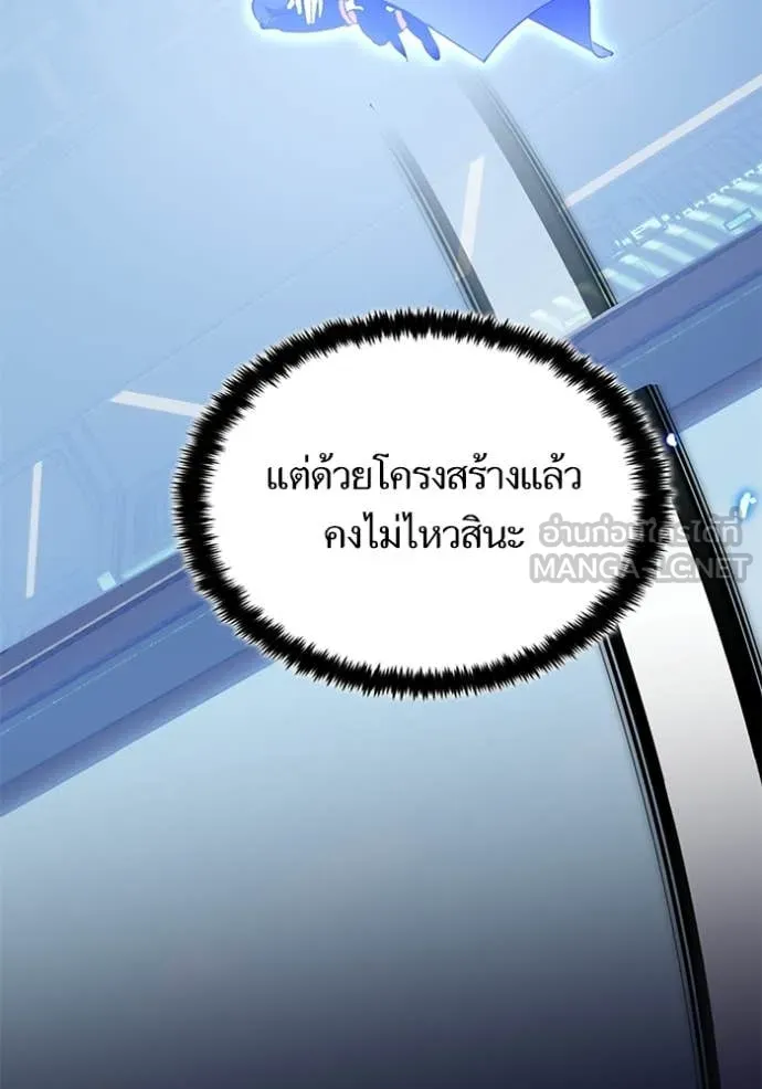 Return to Player Chap 210 - Next Chap 211