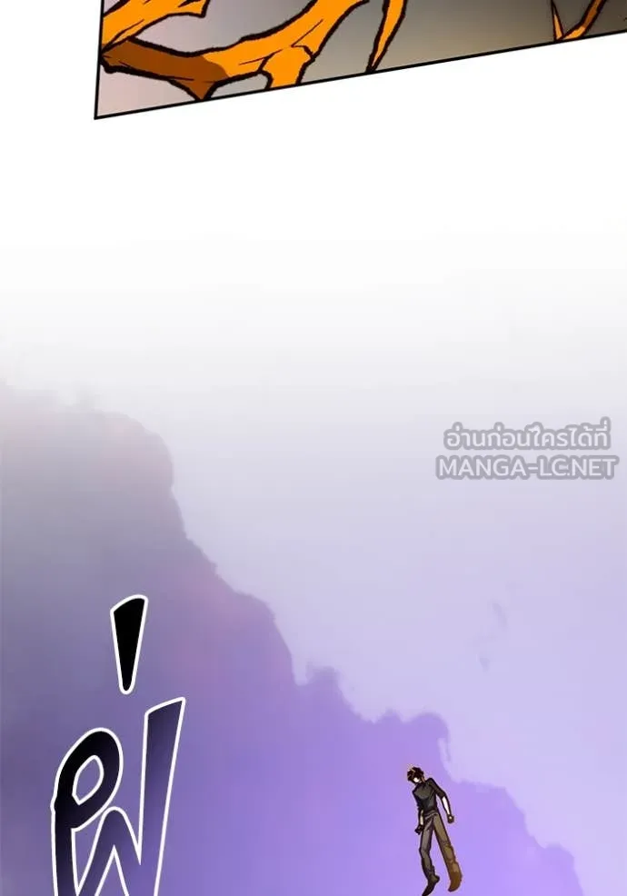 Return to Player Chap 196 - Next Chap 197