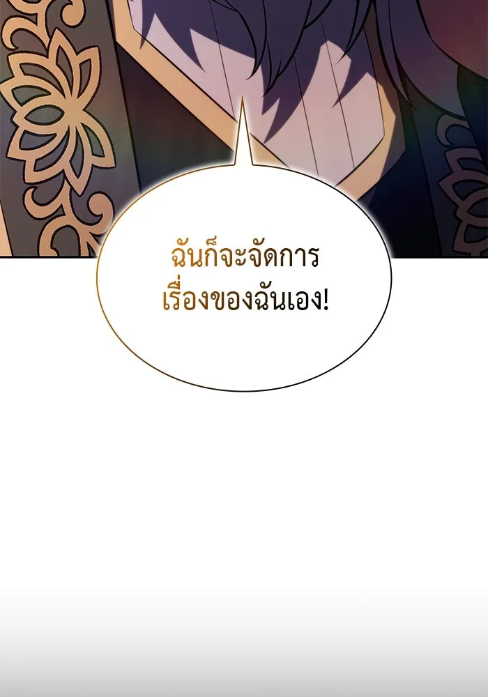 The Regressed Son of a Duke is an Assassin – ลูกชายคนเล็กของดยุกคือมือสังหาร Chap 79 - Next Chap 80