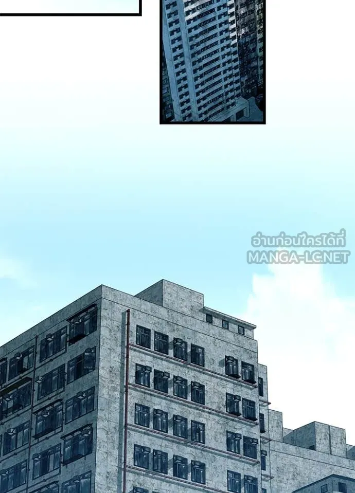 Villain To Kill Chap 191 - Next Chap 192