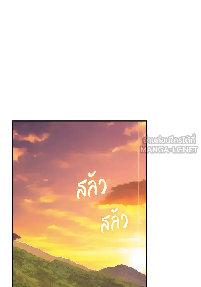 The Dark Magician Transmigrates After 66666 Years – จอมเวทเกิดใหม่ในรอบ 66666 ปี Chap 126 - Next Chap 127