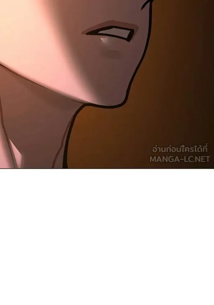 Reality Quest Chap 174 - Next Chap 175