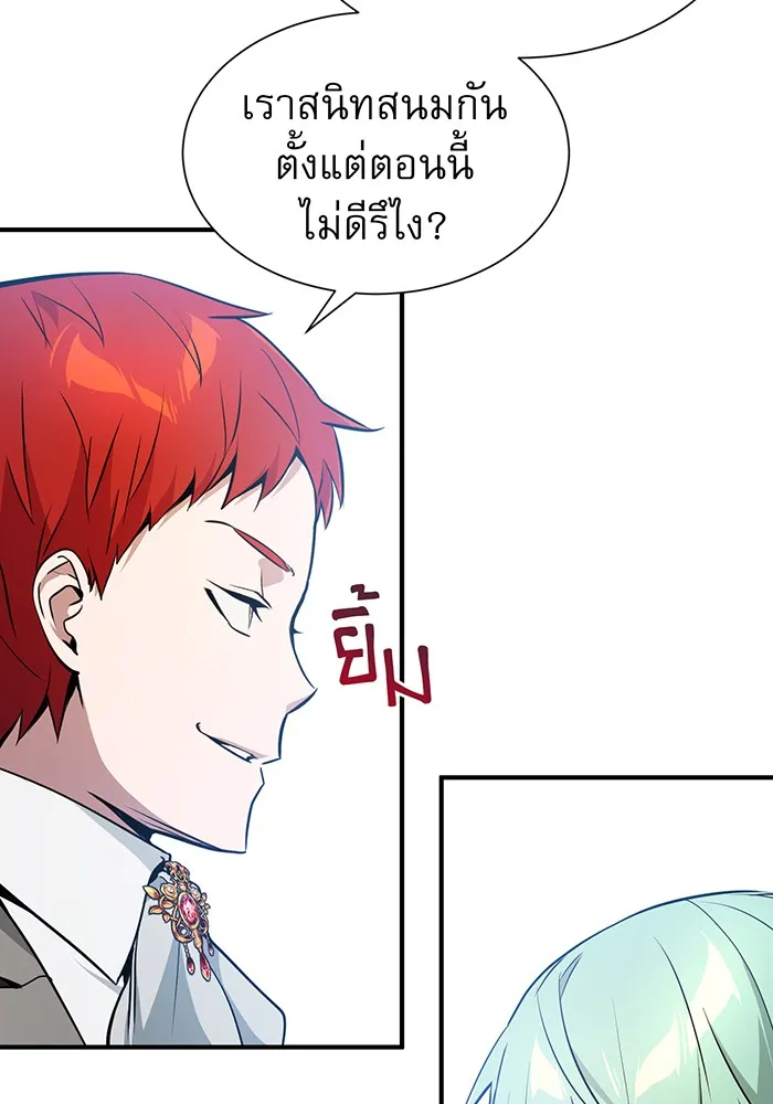 The Dark Magician Transmigrates After 66666 Years – จอมเวทเกิดใหม่ในรอบ 66666 ปี Chap 10 - Next Chap 11