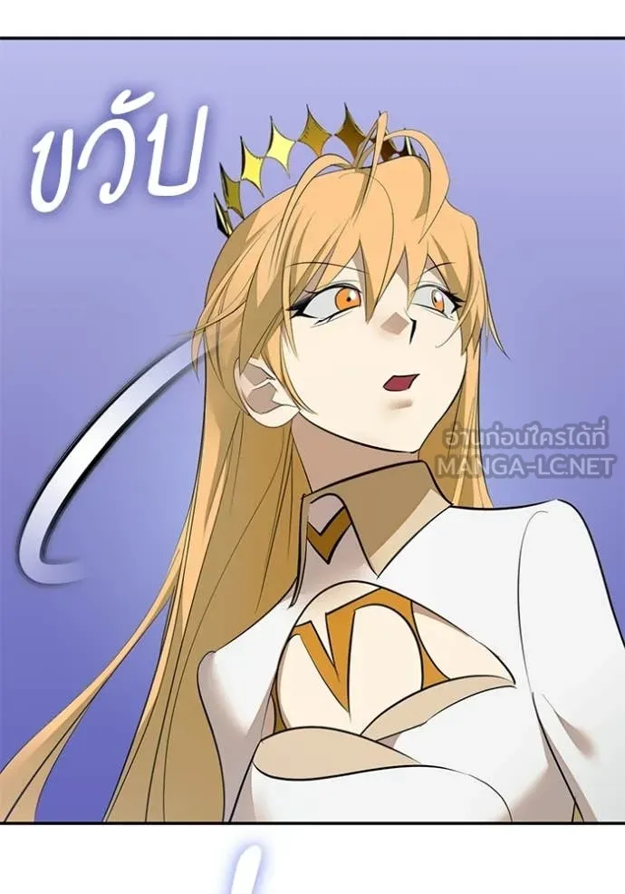 Return to Player Chap 213 - Next Chap 214