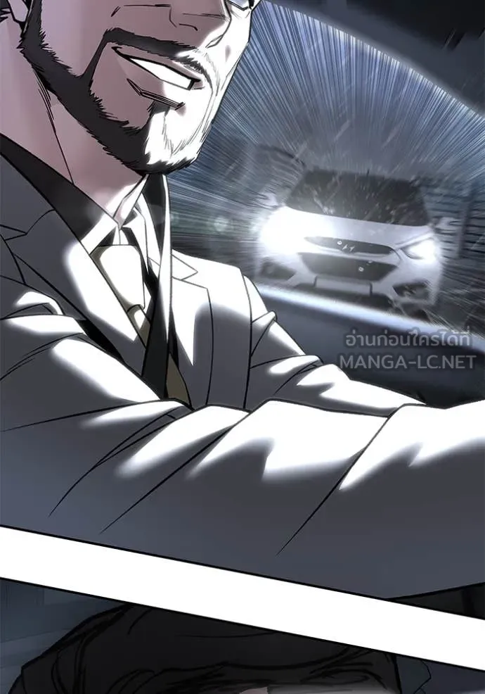 The Bully in Charge Chap 159 - Next Chap 160