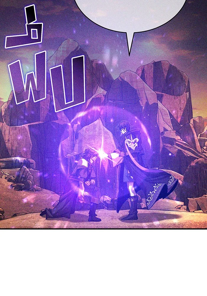 The Dark Magician Transmigrates After 66666 Years – จอมเวทเกิดใหม่ในรอบ 66666 ปี Chap 87 - Next Chap 88