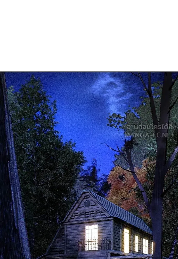 Jungle Juice Chap 155 - Next Chap 156