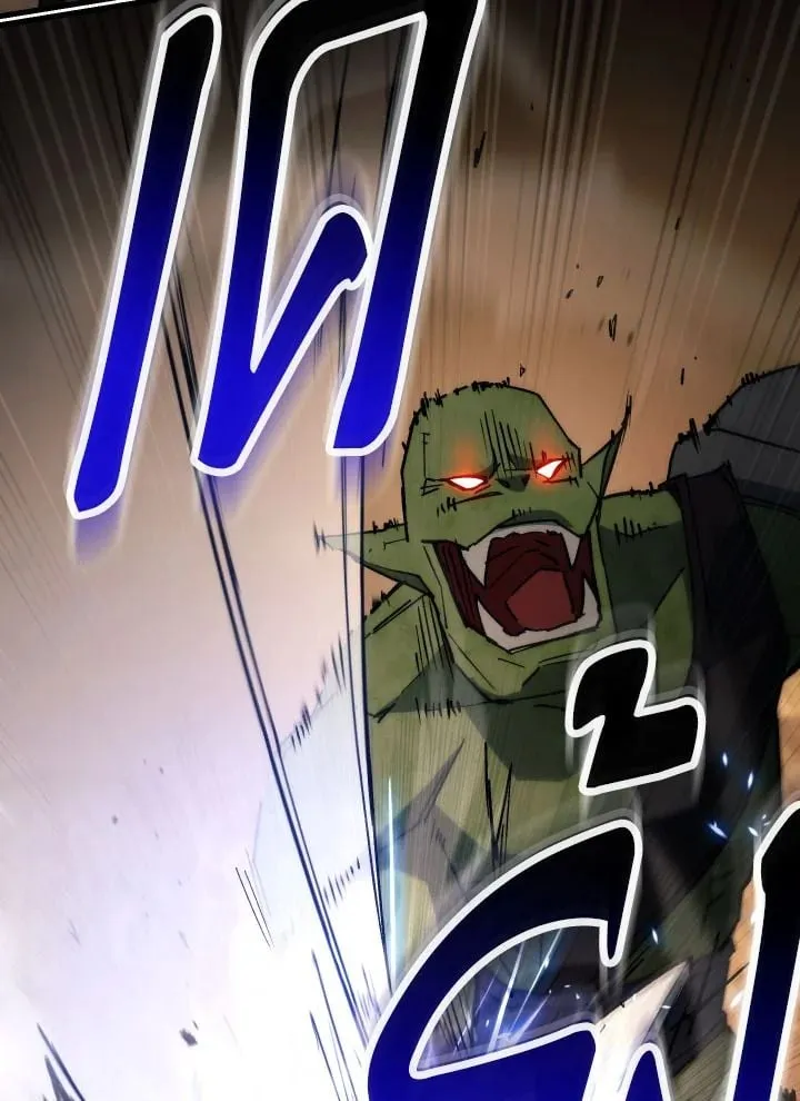 The Hero Returns Chap 76 - Next Chap 77