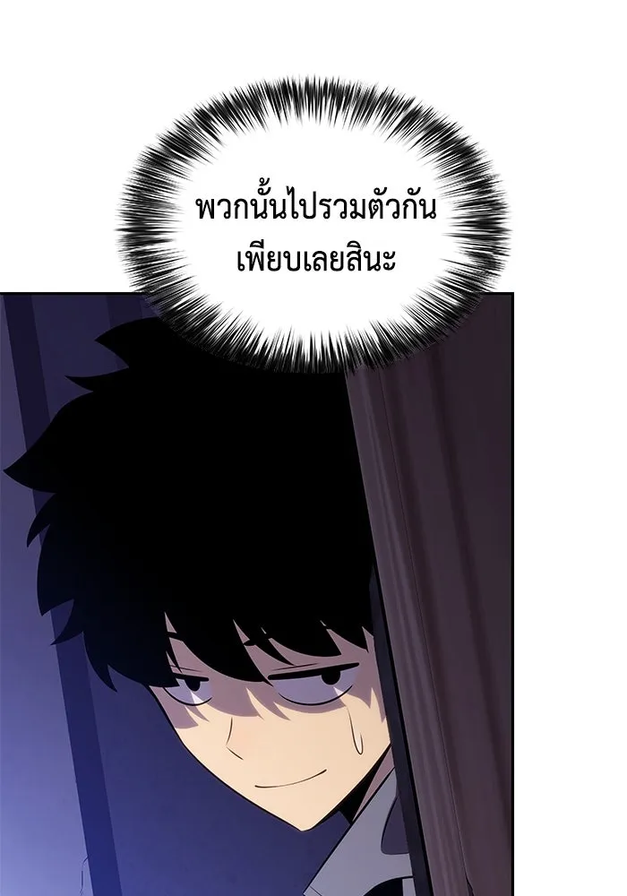 The Regressed Son of a Duke is an Assassin – ลูกชายคนเล็กของดยุกคือมือสังหาร Chap 86 - Next Chap 87