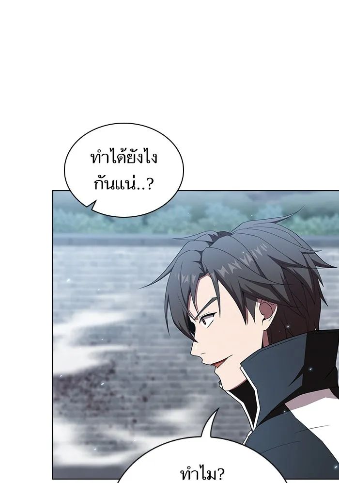 The Tutorial Tower of the Advanced Player – ผู้เล่นขั้นเทพแห่งหอคอยฝึกสอน Chap 130 - Next Chap 131