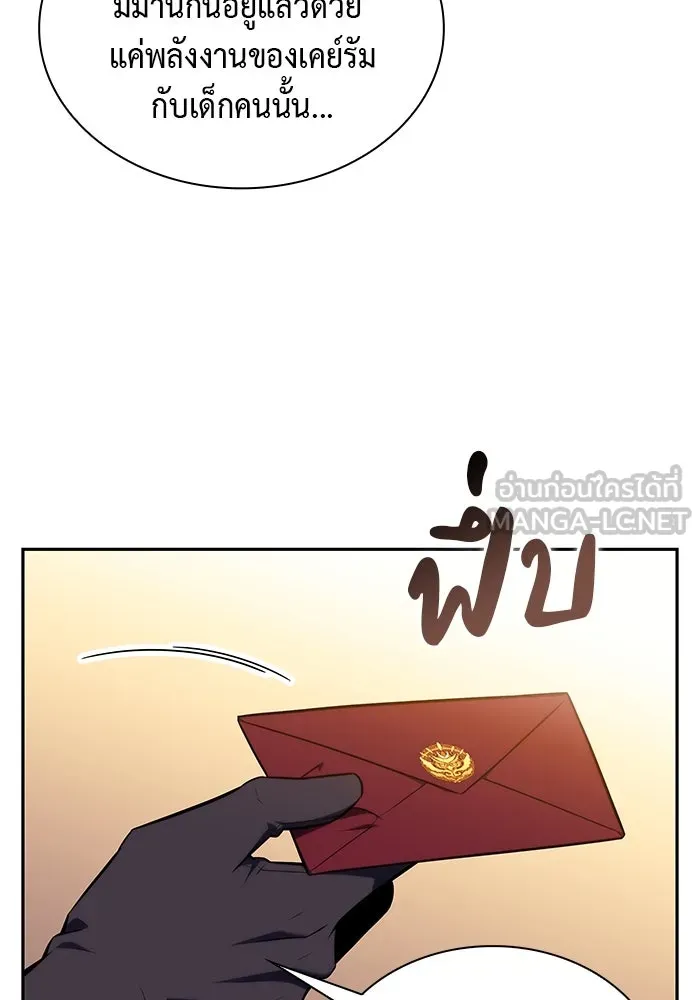 The Regressed Son of a Duke is an Assassin – ลูกชายคนเล็กของดยุกคือมือสังหาร Chap 24 - Next Chap 25