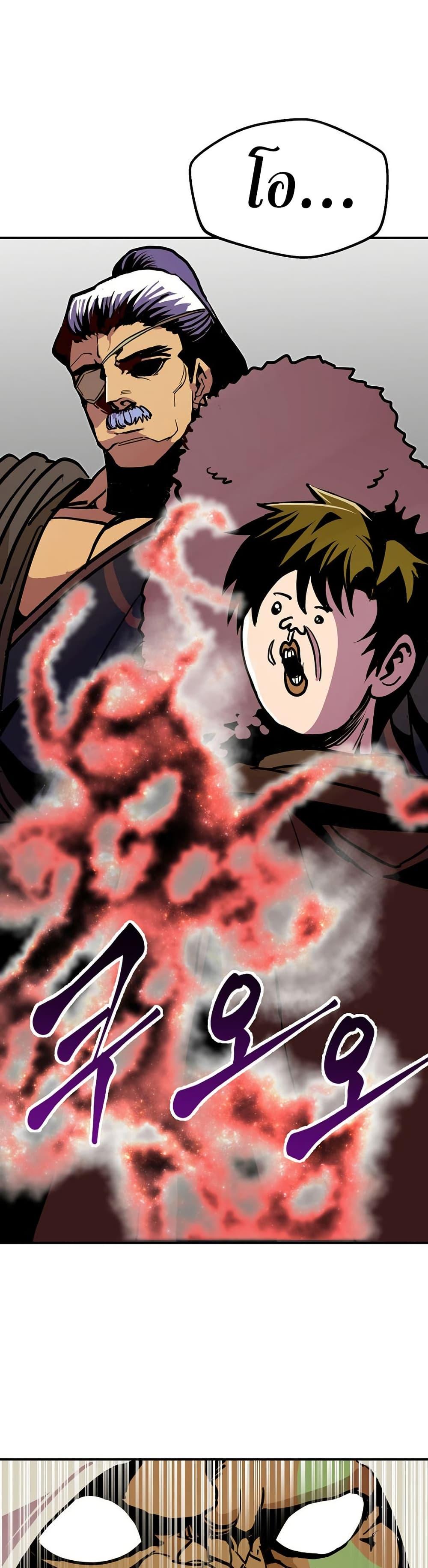 Worthless Regression Chap 90 - Next Chap 91