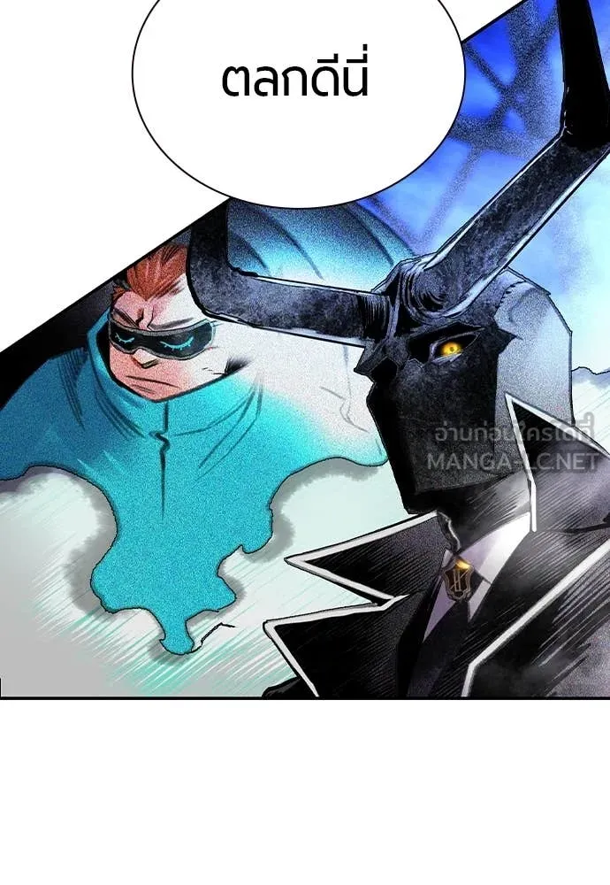 Jungle Juice Chap 154 - Next Chap 155