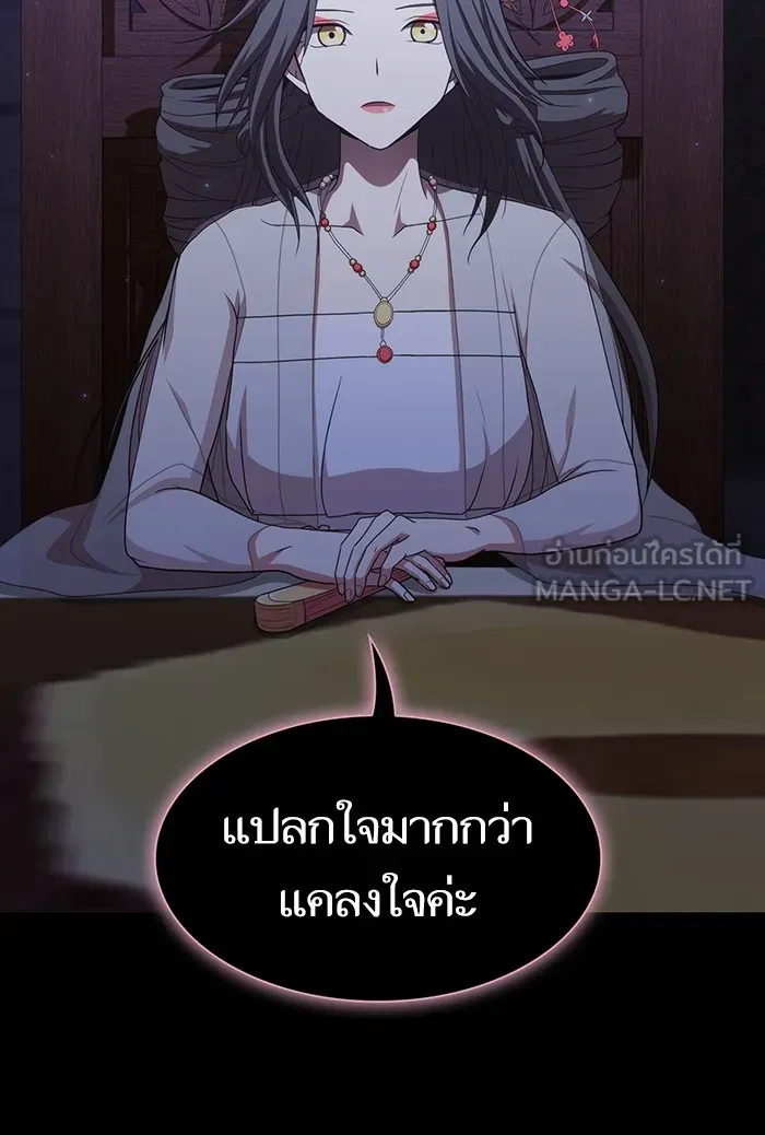 The Tutorial Tower of the Advanced Player – ผู้เล่นขั้นเทพแห่งหอคอยฝึกสอน Chap 137 - Next Chap 138
