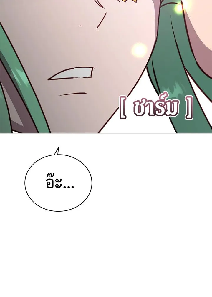 The Max Level Hero has Returned! Chap 179 - Next Chap 180