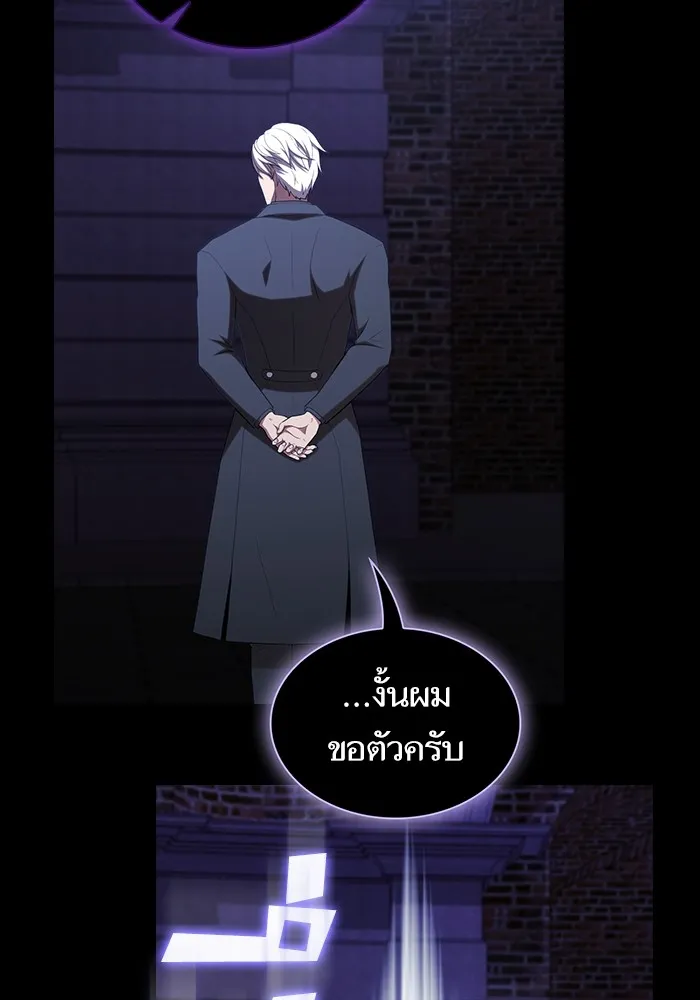 The Tutorial Tower of the Advanced Player – ผู้เล่นขั้นเทพแห่งหอคอยฝึกสอน Chap 147 - Next Chap 148