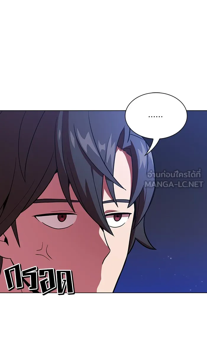 The Tutorial Tower of the Advanced Player – ผู้เล่นขั้นเทพแห่งหอคอยฝึกสอน Chap 18 - Next Chap 19