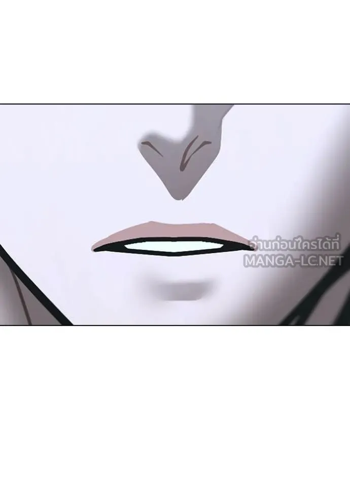 Reality Quest Chap 179 - Next Chap 180