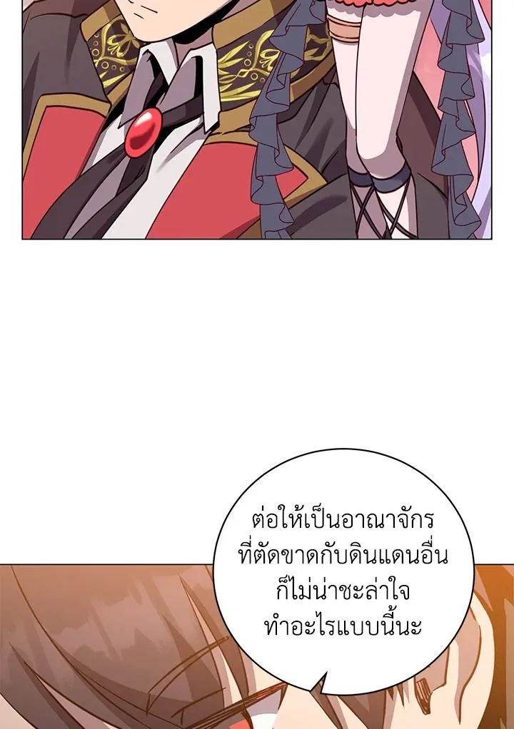 The Max Level Hero has Returned! Chap 192 - Next Chap 193