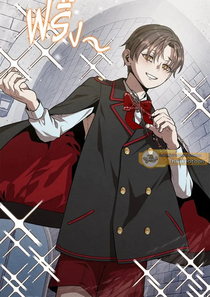 Legendary Youngest Son of the Marquis House Chap 121 - Next Chap 122