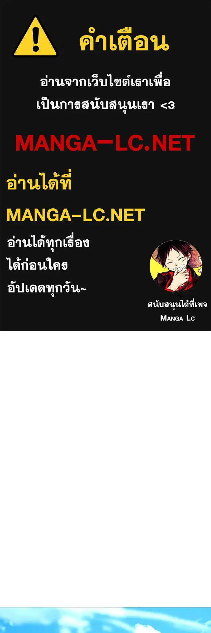 Reality Quest Chap 187 - Next Chap 188