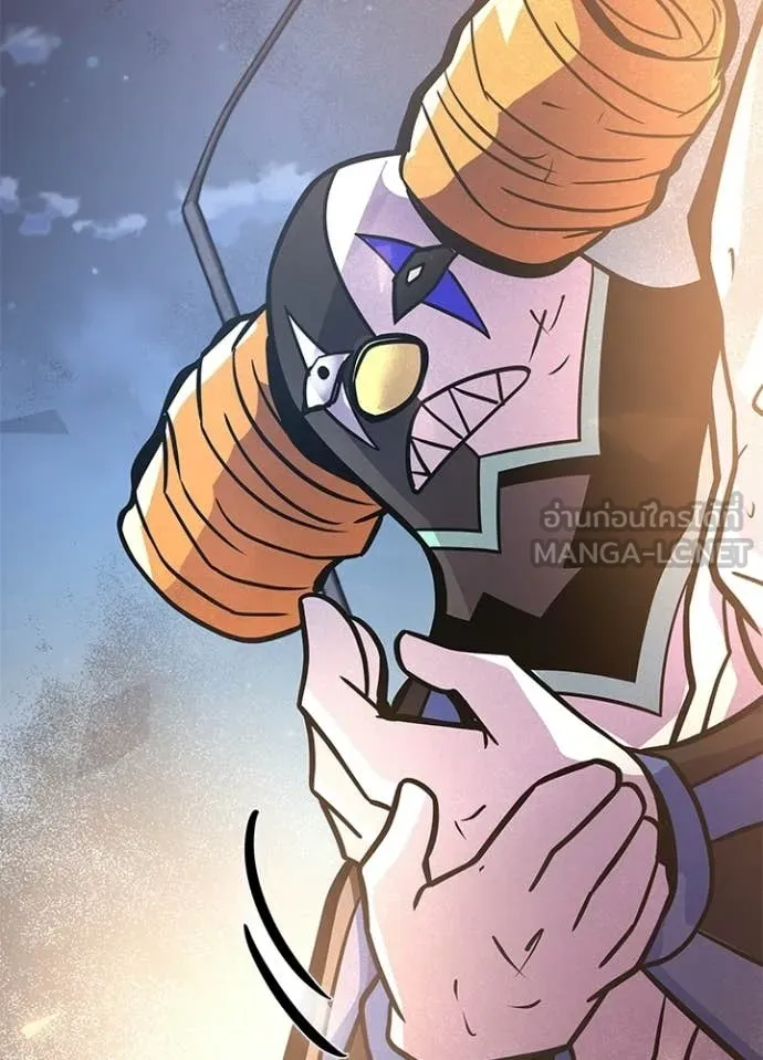 Villain To Kill Chap 228 - Next Chap 229