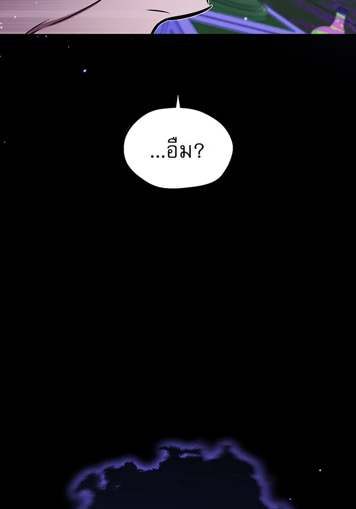 The Dark Magician Transmigrates After 66666 Years – จอมเวทเกิดใหม่ในรอบ 66666 ปี Chap 39 - Next Chap 40