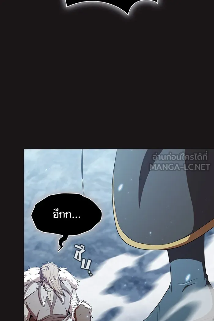 The Tutorial Tower of the Advanced Player – ผู้เล่นขั้นเทพแห่งหอคอยฝึกสอน Chap 129 - Next Chap 130