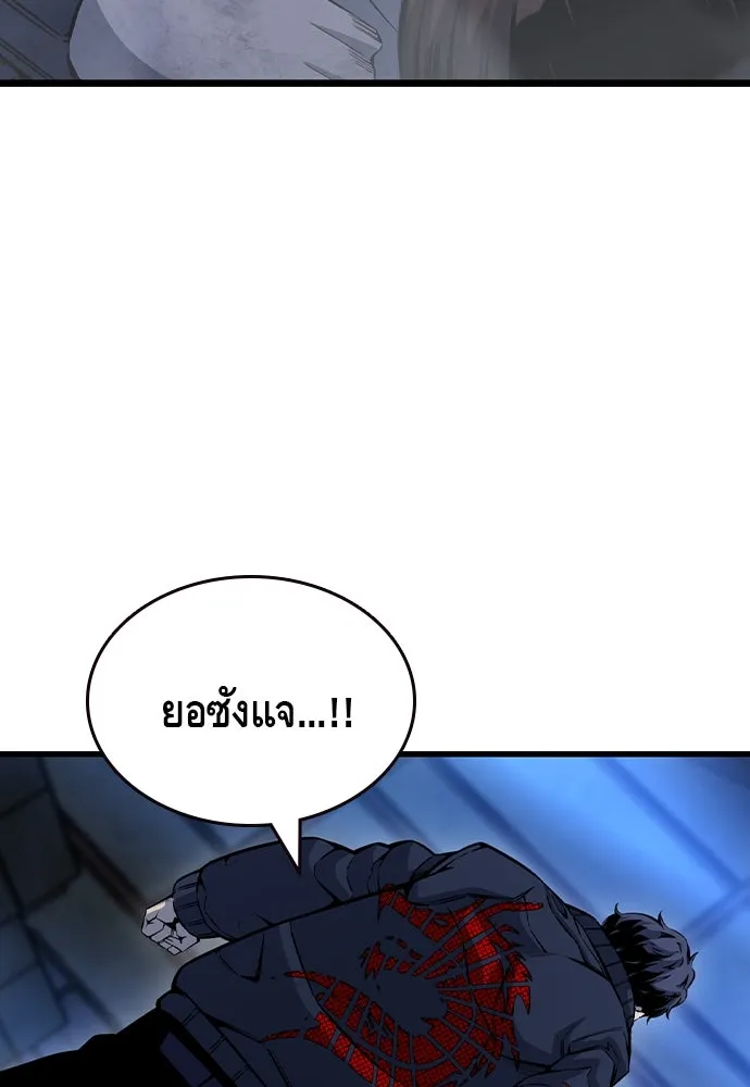 King Game Chap 108 - Next Chap 109