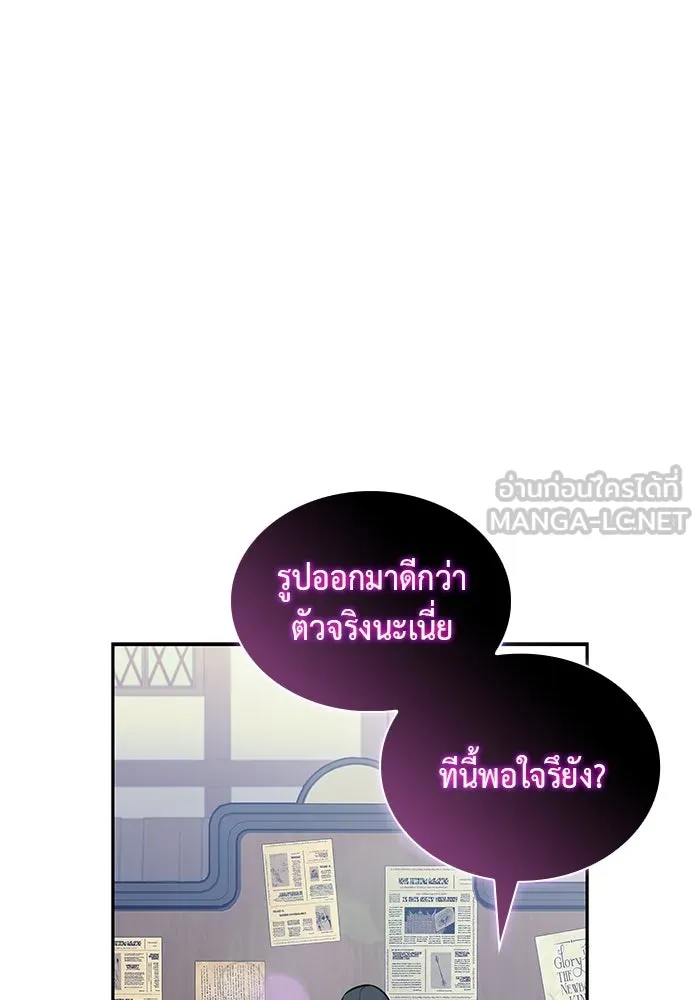 The Regressed Son of a Duke is an Assassin – ลูกชายคนเล็กของดยุกคือมือสังหาร Chap 84 - Next Chap 85