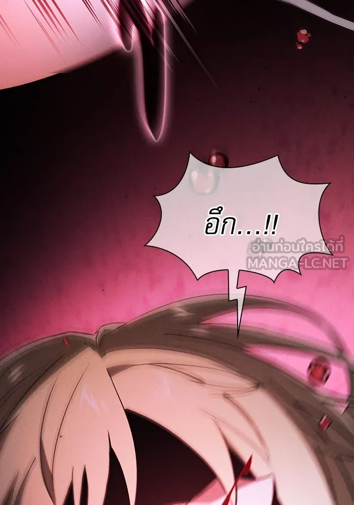 Academy’s Genius Swordmaster – นักดาบอัจฉริยะจากอะคาเดมี Chap 60 - Next Chap 61