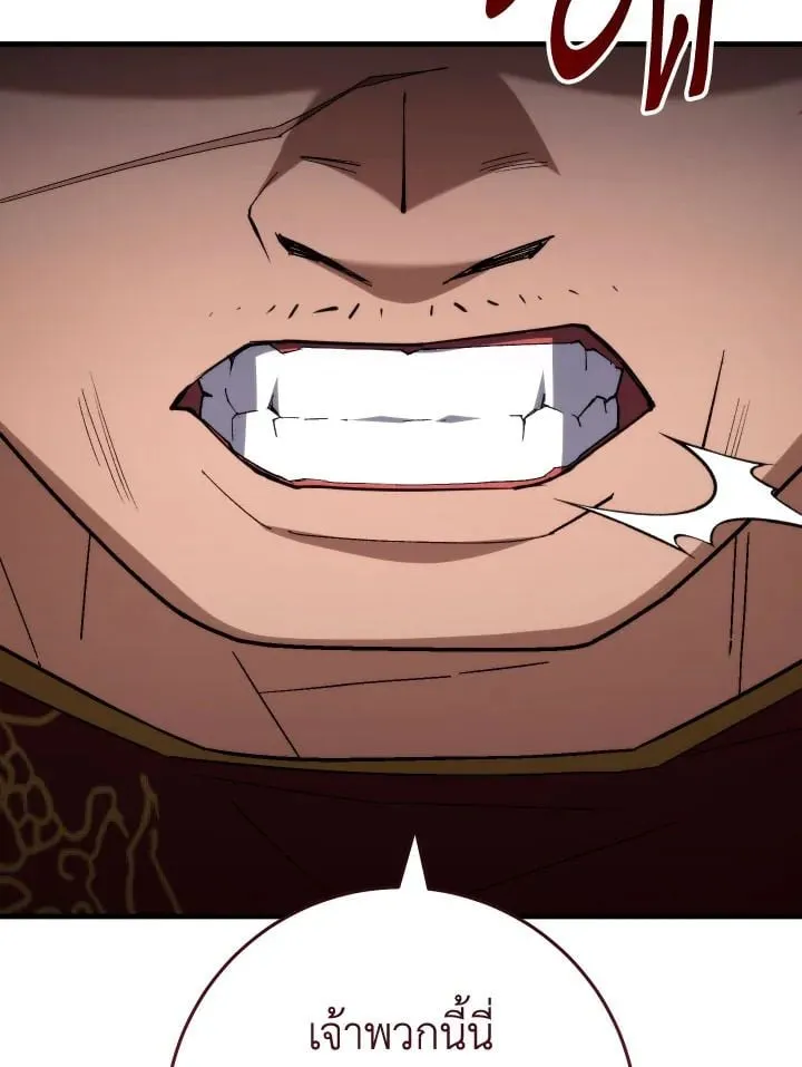 The Hero Returns Chap 96 - Next Chap 97