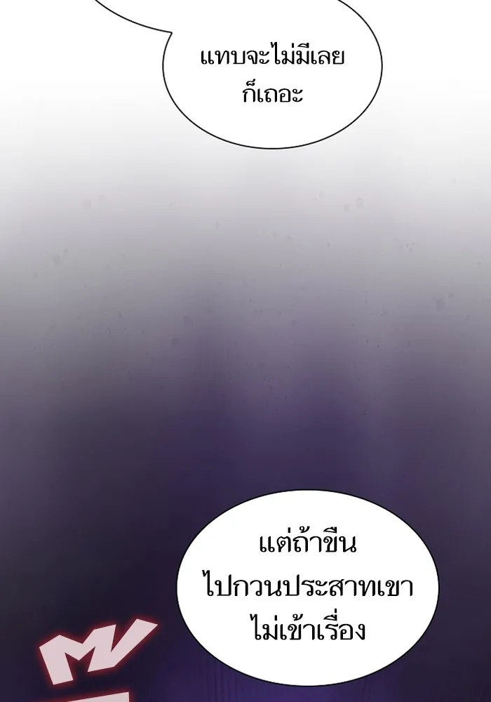 The Tutorial Tower of the Advanced Player – ผู้เล่นขั้นเทพแห่งหอคอยฝึกสอน Chap 220 - Next Chap 221