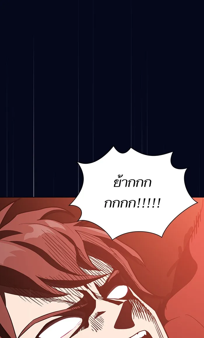 The Tutorial Tower of the Advanced Player – ผู้เล่นขั้นเทพแห่งหอคอยฝึกสอน Chap 3 - Next Chap 4