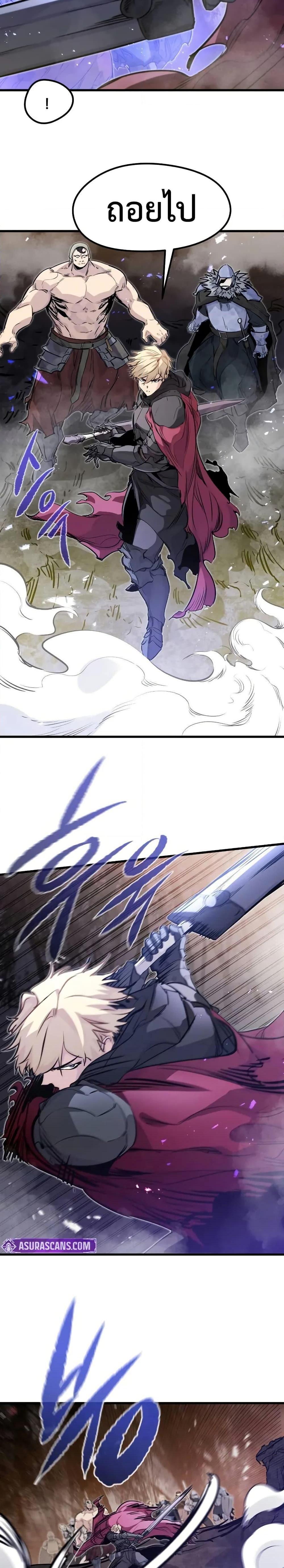 The Regressed Mercenary’s Machinations Chap 26 - Next Chap 27