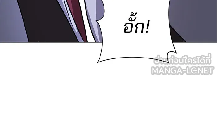 The Academy Is Doomed Chap 40 - Next Chap 41