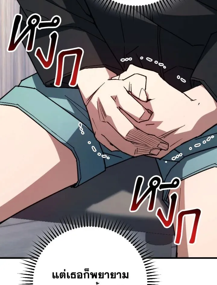 The Hero Returns Chap 79 - Next Chap 80