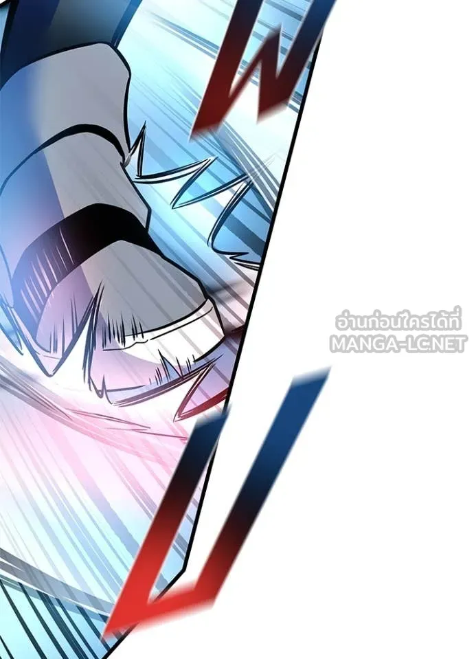 Villain To Kill Chap 199 - Next Chap 200
