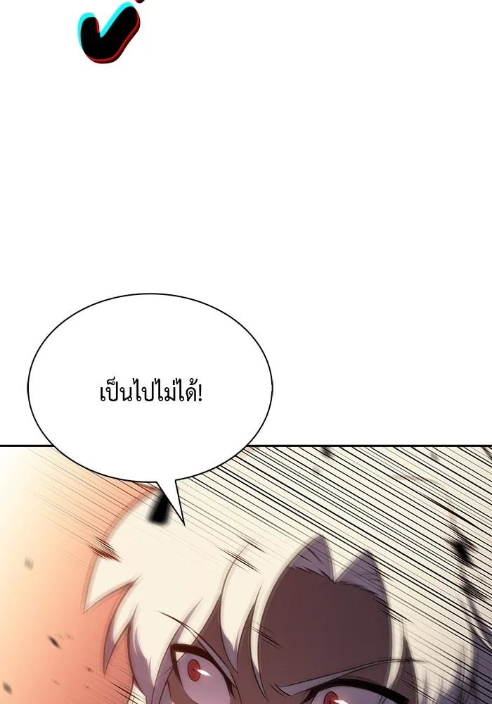 The Regressed Son of a Duke is an Assassin – ลูกชายคนเล็กของดยุกคือมือสังหาร Chap 82 - Next Chap 83