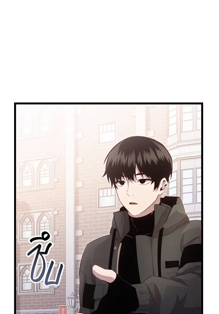 I Obtained a Mythic Item – พลิกชะตาคว้าไอเทมระดับเทพ Chap 105 - Next Chap 106