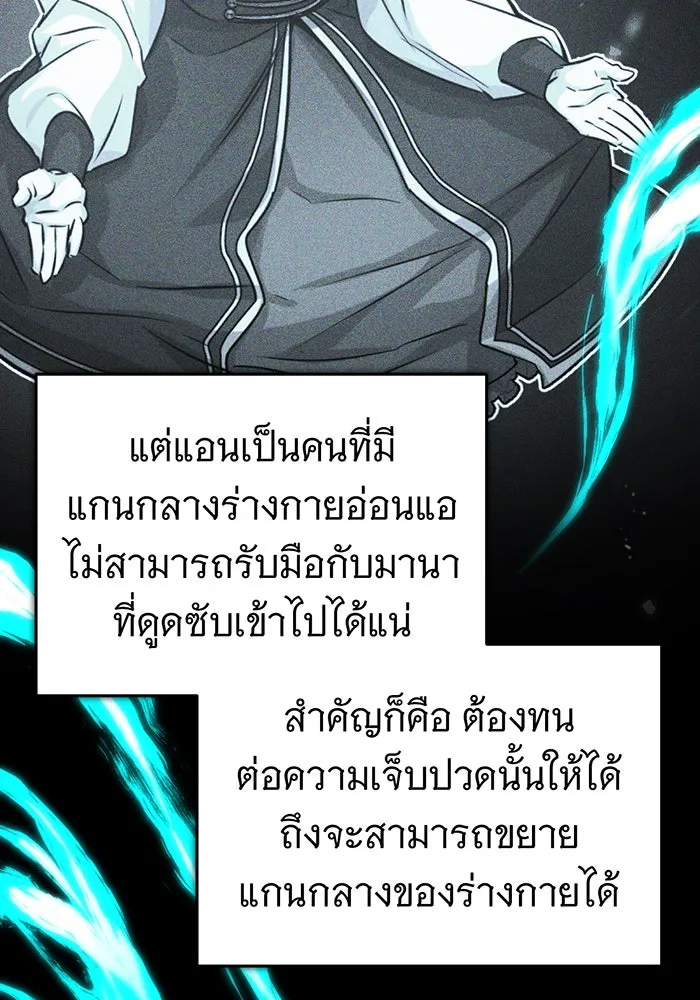 The Dark Magician Transmigrates After 66666 Years – จอมเวทเกิดใหม่ในรอบ 66666 ปี Chap 78 - Next Chap 79