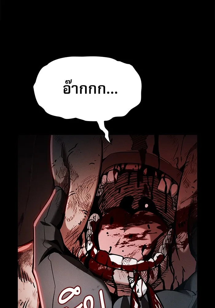 Academy’s Genius Swordmaster – นักดาบอัจฉริยะจากอะคาเดมี Chap 28 - Next Chap 29