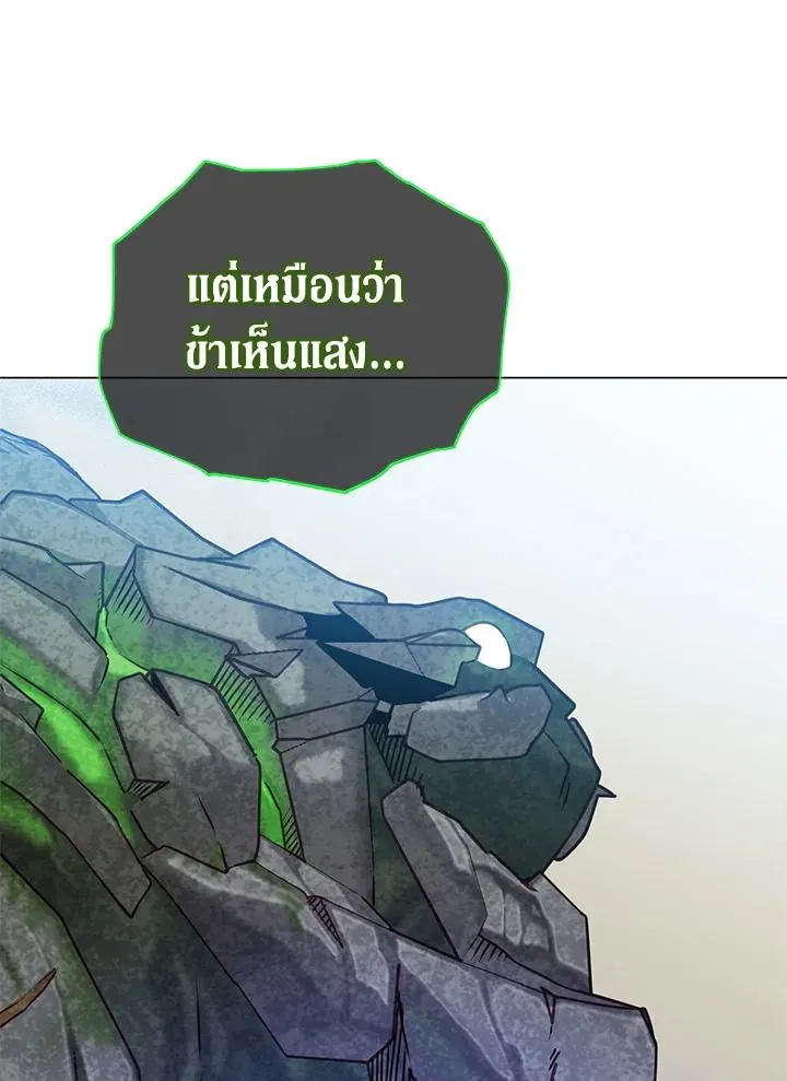 The Max Level Hero has Returned! Chap 202 - Next Chap 203